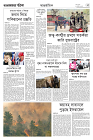 Page 5_1