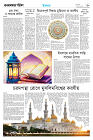 Page 8 (Islam)_1