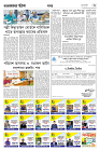 Page 9_1