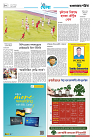 Page 10_1