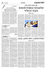 Page 4_1
