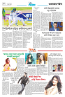 Page 10_1