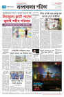 page 12_1