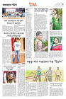 Page 3 Full_1
