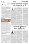 Page 4_1