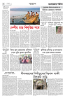 Page 6_1