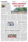 Page 7_1