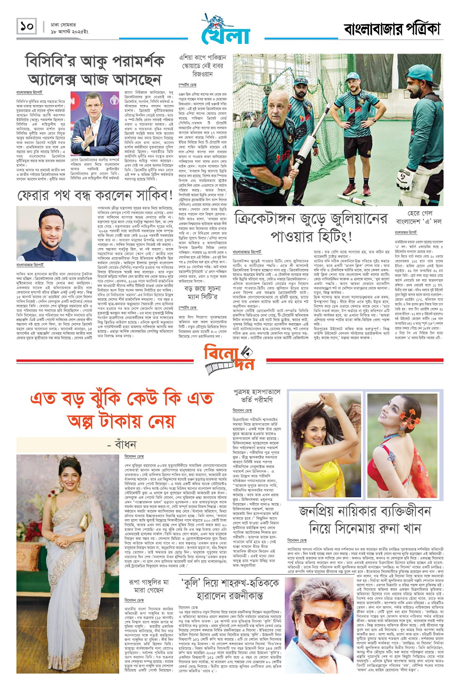 Irkutsk viloyatidagi barcha fohishalar