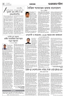 Page 4 (1)