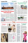 Page 3 (1)